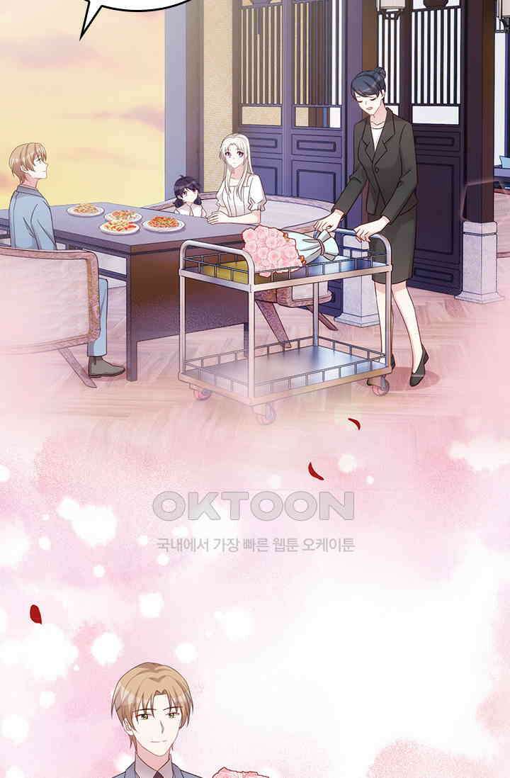 우리 아빠가 대표님이래요 278화 6