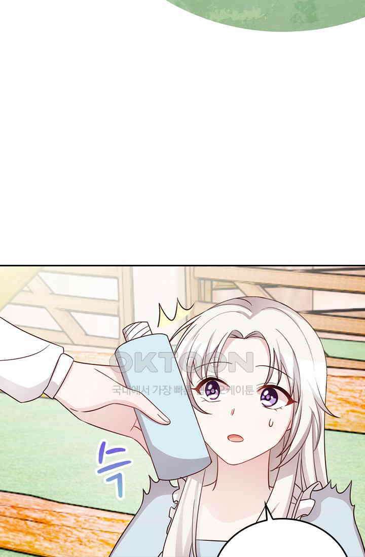 우리 아빠가 대표님이래요 301화 2