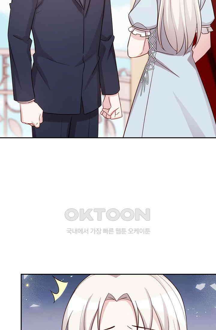 우리 아빠가 대표님이래요 305화 31