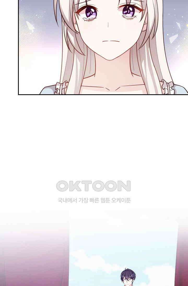 우리 아빠가 대표님이래요 305화 32