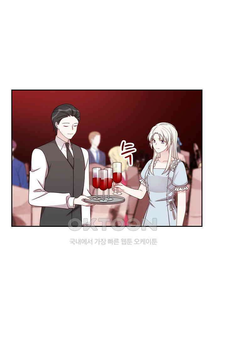 우리 아빠가 대표님이래요 305화 38