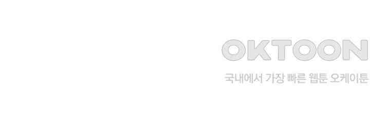 우리 아빠가 대표님이래요 305화 43