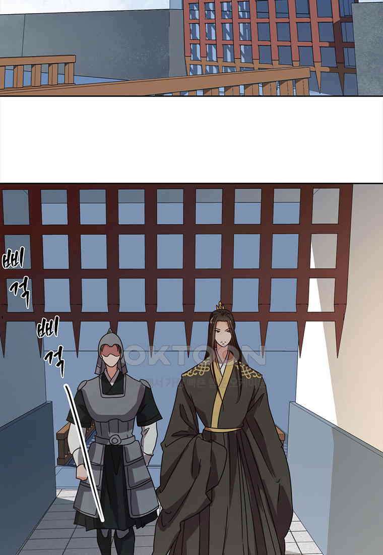 저주받은 나으리 70화 3