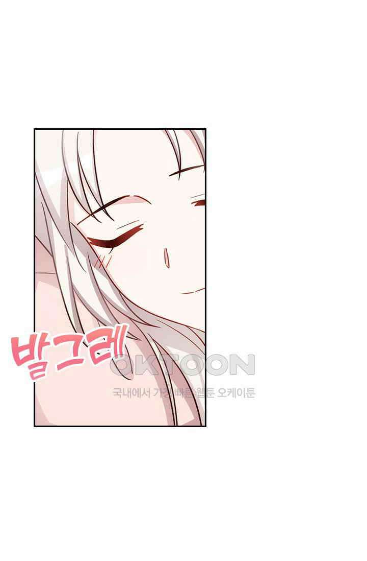 우리 아빠가 대표님이래요 325화 1