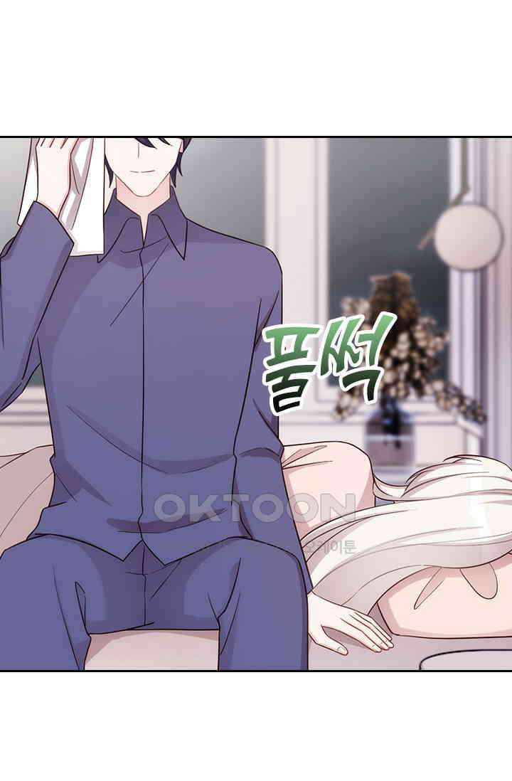 우리 아빠가 대표님이래요 325화 2