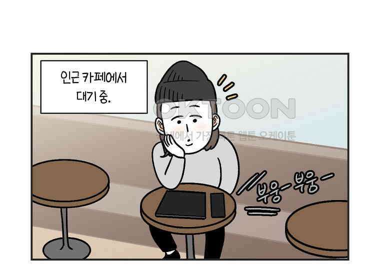 극한견주 시즌2 1화 면봉이의 탄생 37