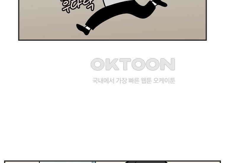 극한견주 시즌2 1화 면봉이의 탄생 39