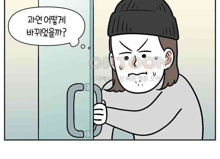 극한견주 시즌2 1화 면봉이의 탄생 40