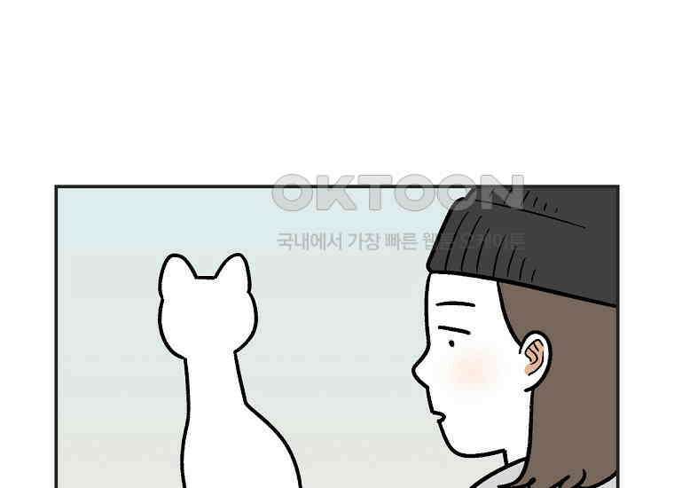 극한견주 시즌2 1화 면봉이의 탄생 41