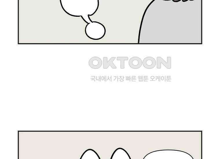극한견주 시즌2 1화 면봉이의 탄생 42