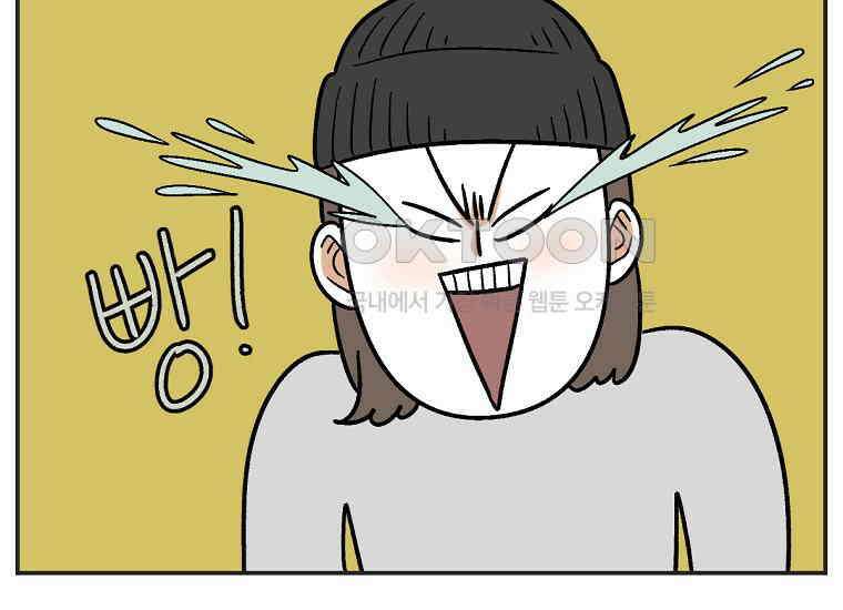 극한견주 시즌2 1화 면봉이의 탄생 46