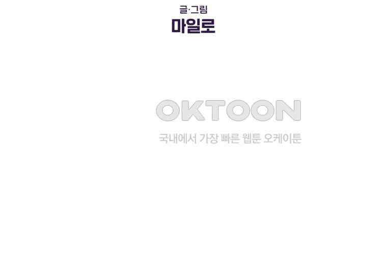 극한견주 시즌2 8화 솜이 전용 자리 2