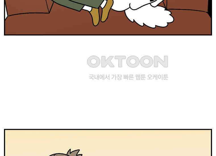 극한견주 시즌2 8화 솜이 전용 자리 39