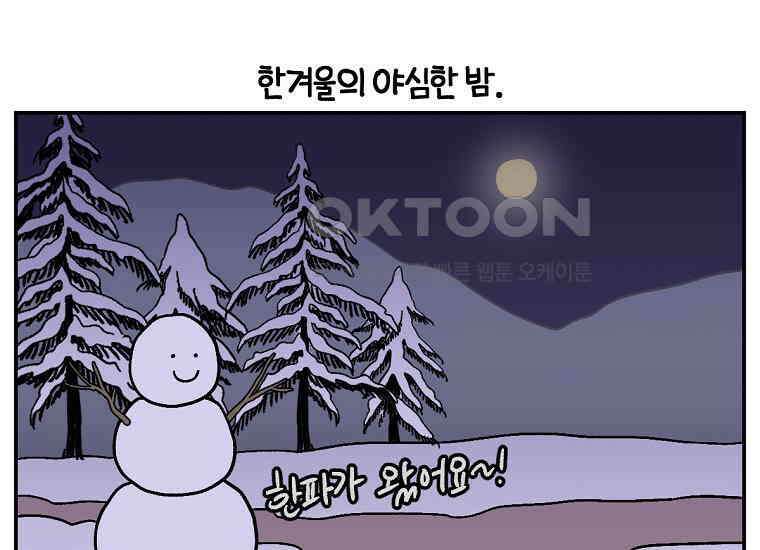 극한견주 시즌2 13화 베란다 문 열어줘 3