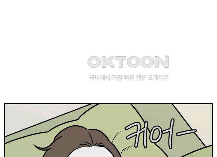 극한견주 시즌2 13화 베란다 문 열어줘 6