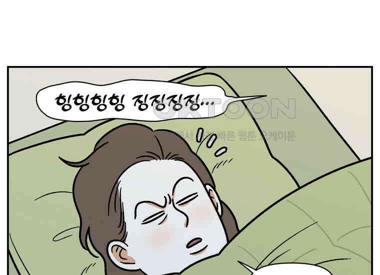 극한견주 시즌2 13화 베란다 문 열어줘 8