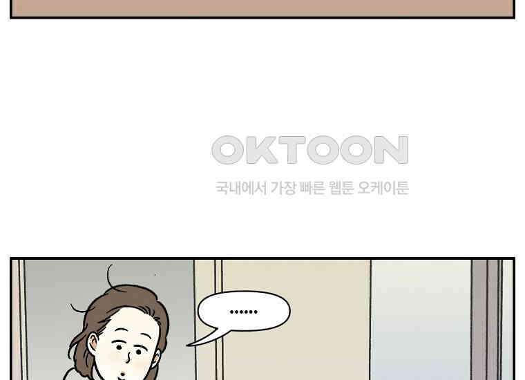 극한견주 시즌2 13화 베란다 문 열어줘 20