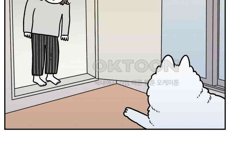 극한견주 시즌2 13화 베란다 문 열어줘 21