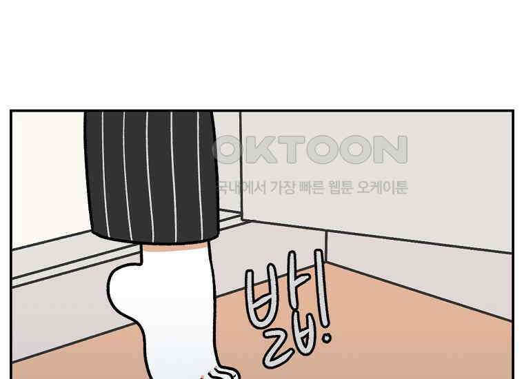 극한견주 시즌2 13화 베란다 문 열어줘 22