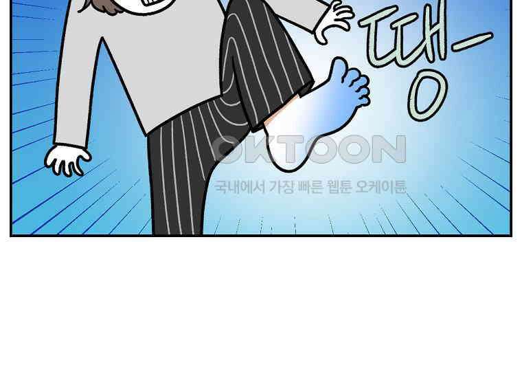 극한견주 시즌2 13화 베란다 문 열어줘 24