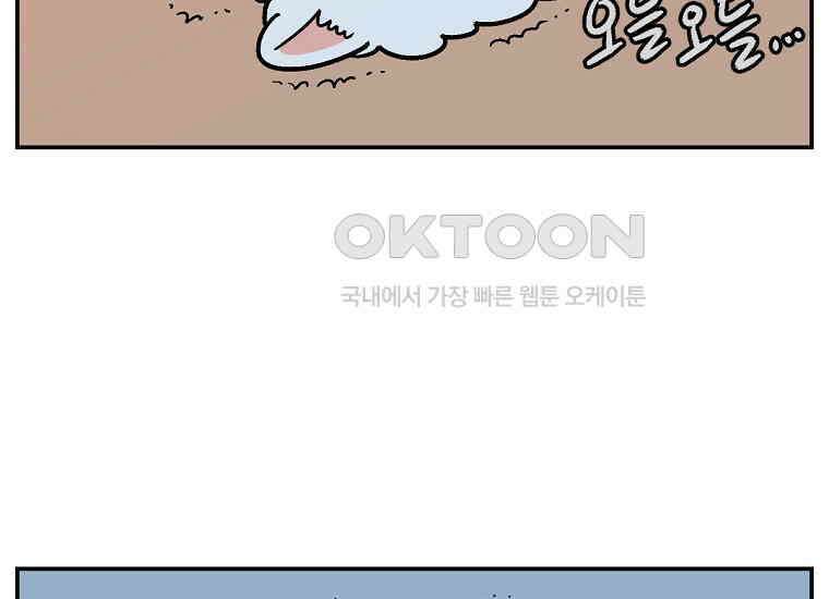 극한견주 시즌2 13화 베란다 문 열어줘 35