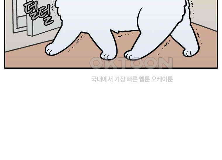 극한견주 시즌2 13화 베란다 문 열어줘 38