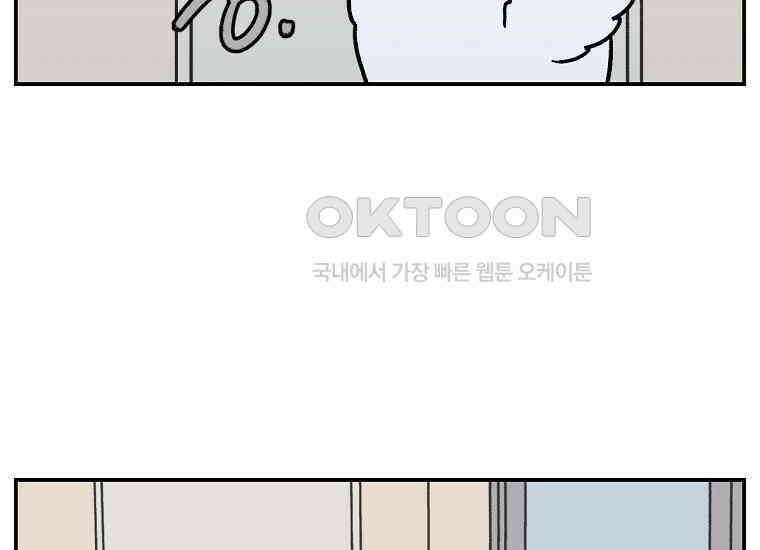 극한견주 시즌2 13화 베란다 문 열어줘 40