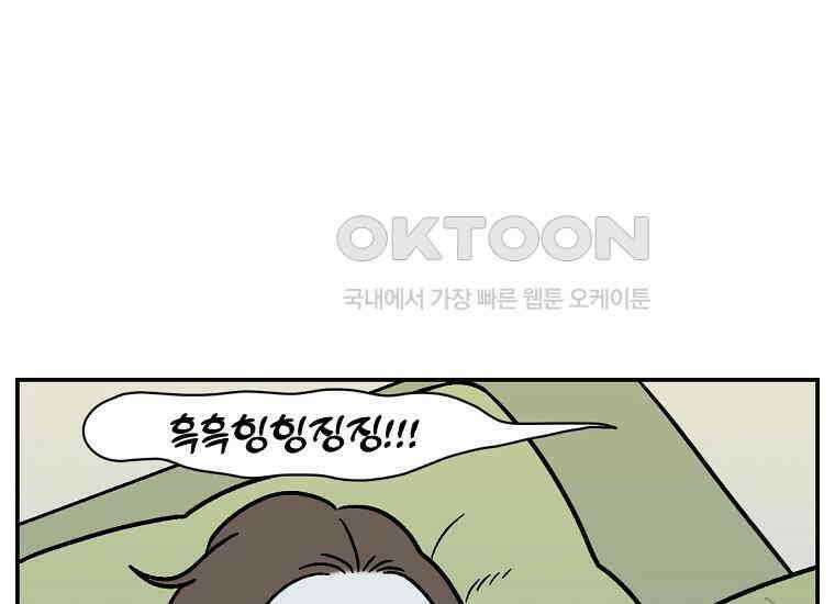 극한견주 시즌2 13화 베란다 문 열어줘 42