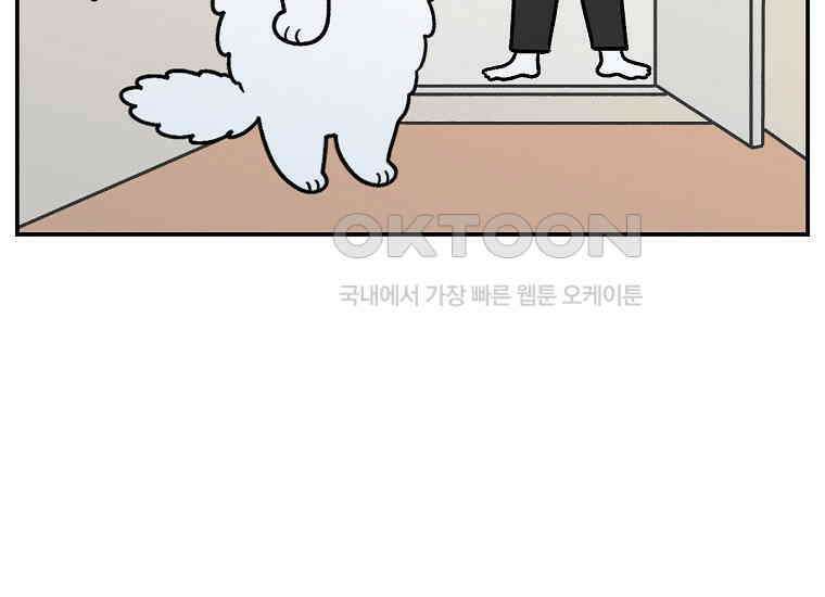 극한견주 시즌2 13화 베란다 문 열어줘 45