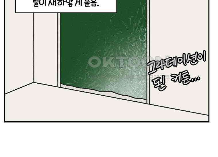 극한견주 시즌2 13화 베란다 문 열어줘 56