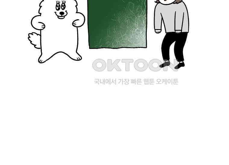 극한견주 시즌2 13화 베란다 문 열어줘 58