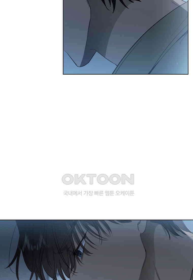 서리 내리는 [19세 완전판] 59화 6