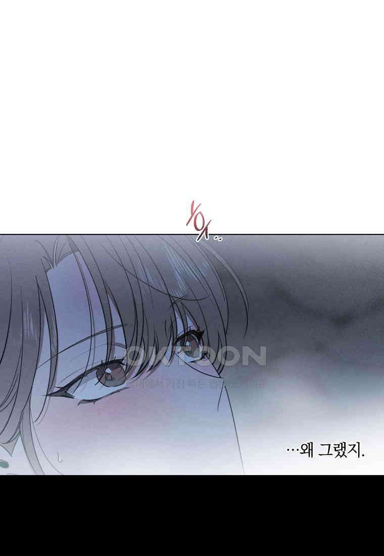 서리 내리는 [19세 완전판] 63화 7