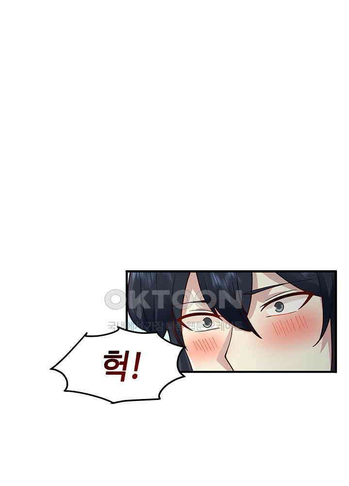 혼돈의 연단사 258 15