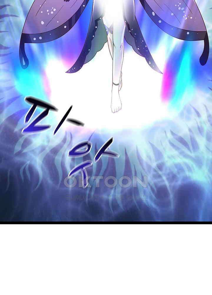 혼돈의 연단사 258 19