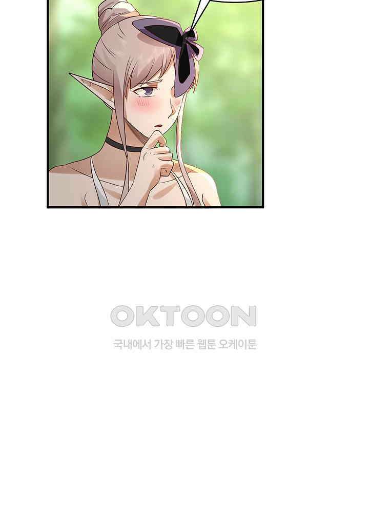 혼돈의 연단사 258 21