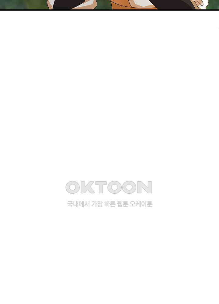 혼돈의 연단사 258 33