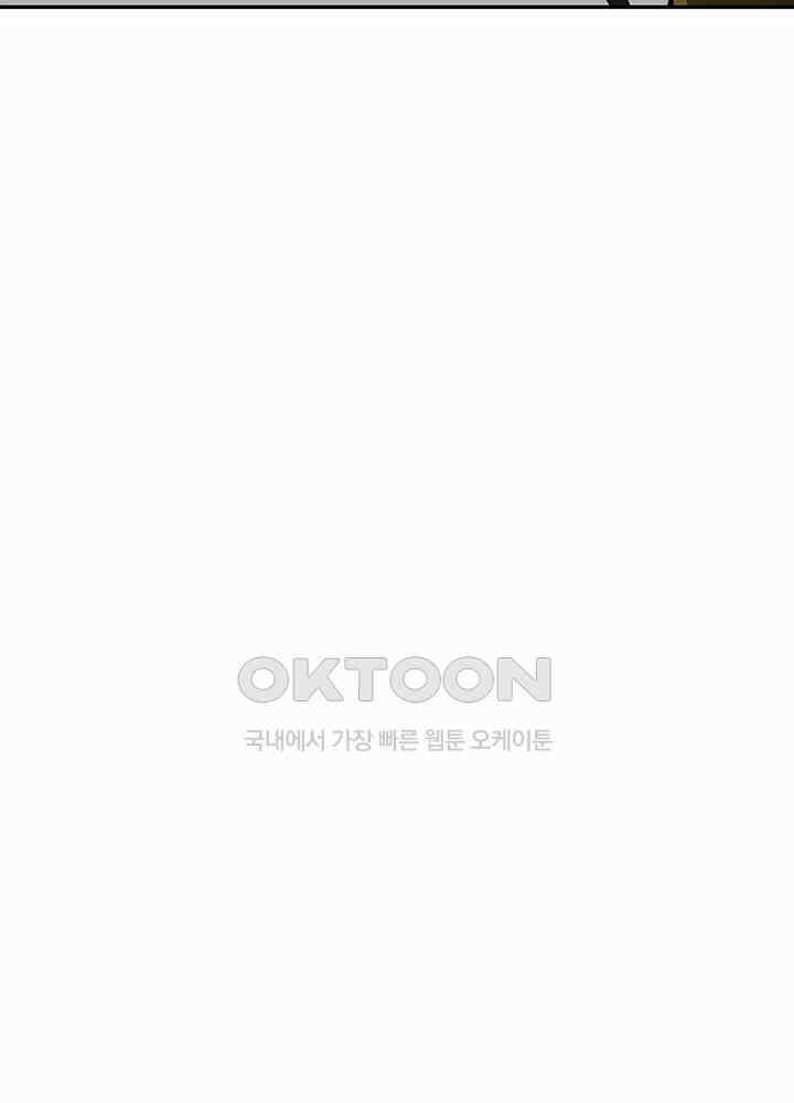 혼돈의 연단사 269 13