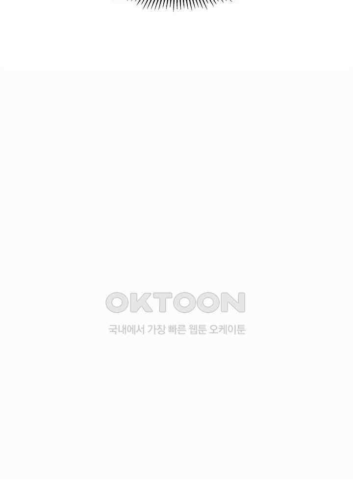 혼돈의 연단사 269 18