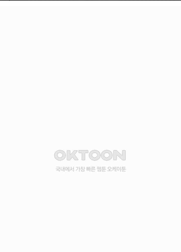 혼돈의 연단사 269 37