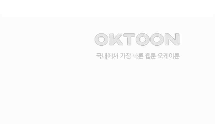 혼돈의 연단사 269 47