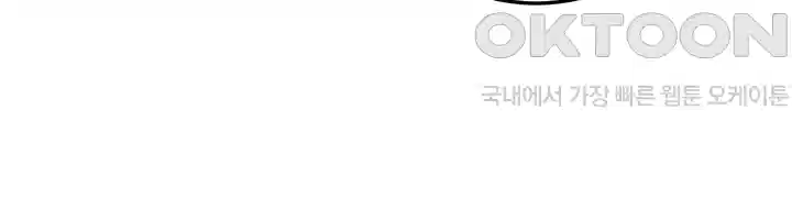 나는 엄마다(탑툰) 시즌1 제6화 - 달콤한 피 냄새 3