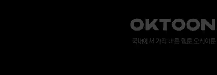 나는 엄마다(탑툰) 시즌1 제13화 - 위험한 도주 4