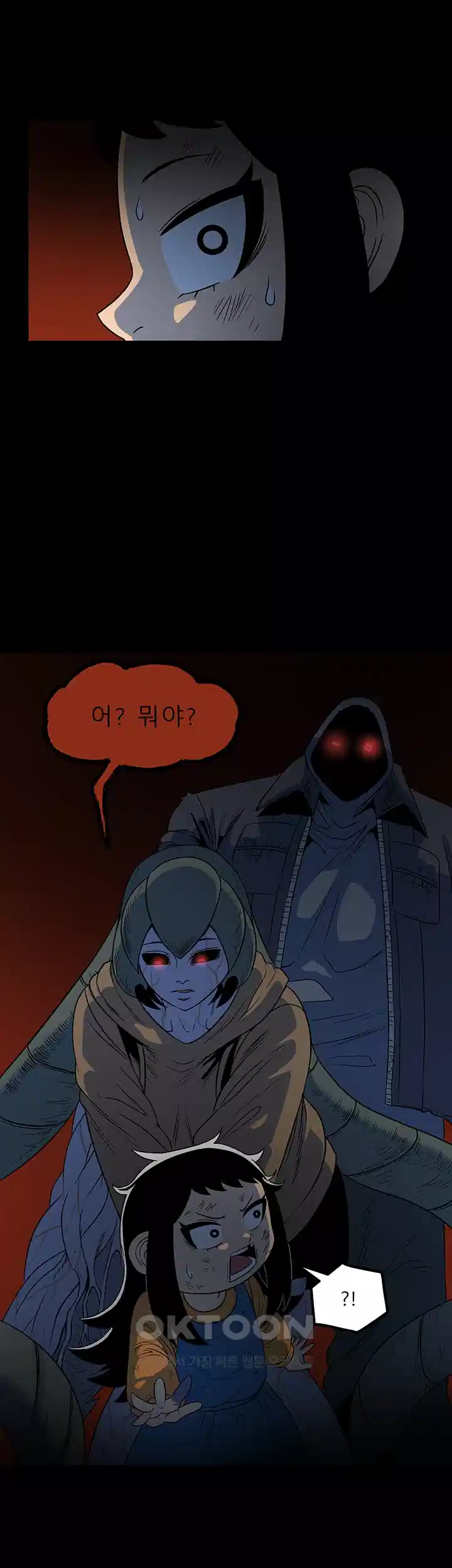 나는 엄마다(탑툰) 시즌1 제13화 - 위험한 도주 7