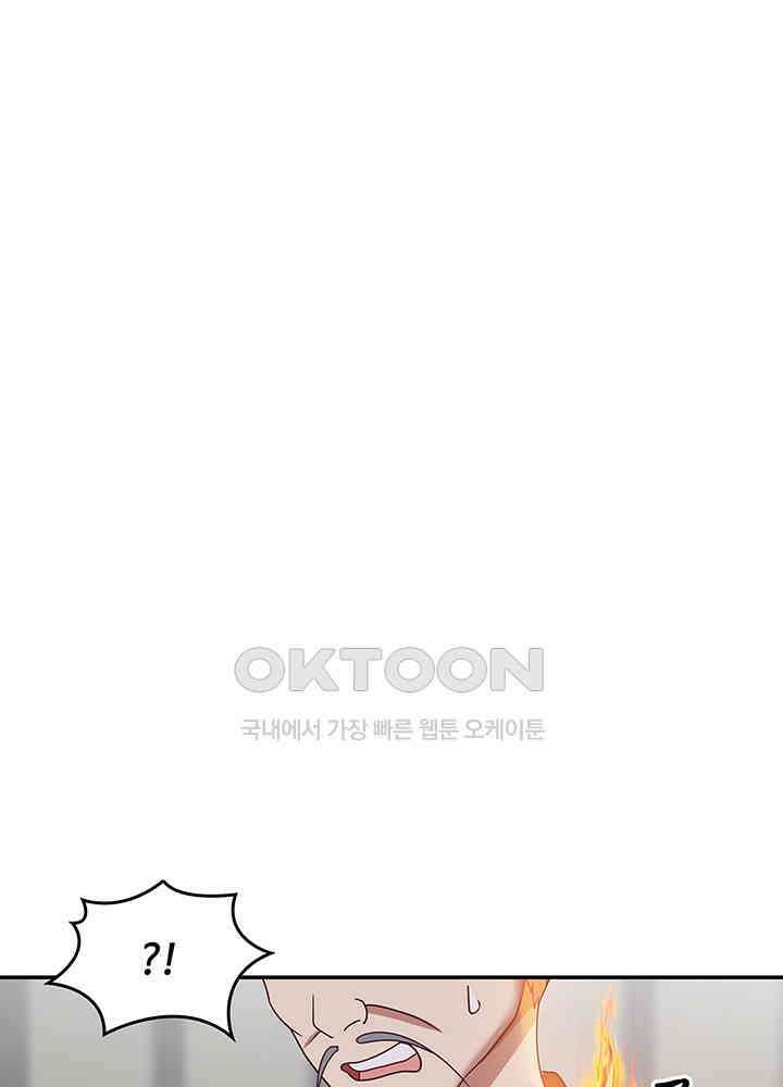 혼돈의 연단사 290 16