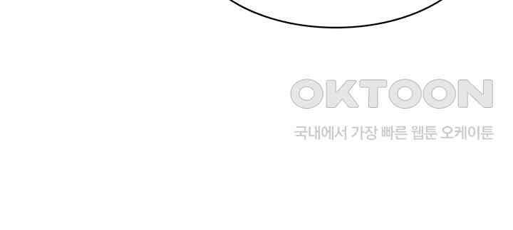 혼돈의 연단사 290 32