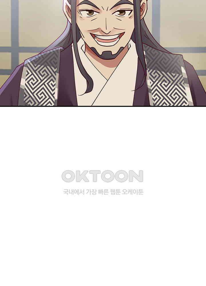 혼돈의 연단사 290 36