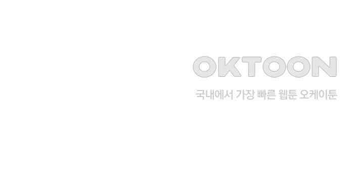 혼돈의 연단사 290 38