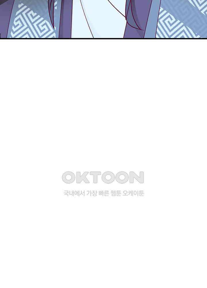 혼돈의 연단사 290 46
