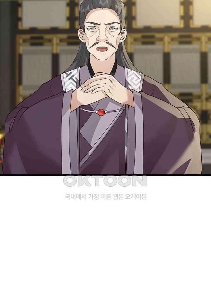 혼돈의 연단사 302 15